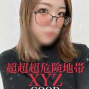 ヒメ日記 2025/02/04 09:28 投稿 超超超危険地帯『XYZ』 GOOD-グッド-