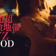 ヒメ日記 2025/02/18 20:54 投稿 超超超危険地帯『XYZ』 GOOD-グッド-