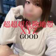 ヒメ日記 2025/02/24 14:19 投稿 超超超危険地帯『XYZ』 GOOD-グッド-