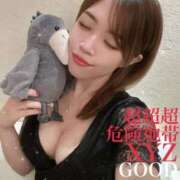 ヒメ日記 2025/03/10 21:12 投稿 超超超危険地帯『XYZ』 GOOD-グッド-