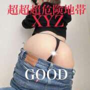 ヒメ日記 2025/03/28 19:08 投稿 超超超危険地帯『XYZ』 GOOD-グッド-