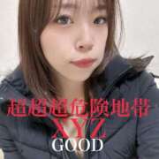 ヒメ日記 2025/03/29 17:14 投稿 超超超危険地帯『XYZ』 GOOD-グッド-