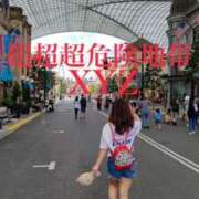 ヒメ日記 2025/03/29 21:17 投稿 超超超危険地帯『XYZ』 GOOD-グッド-