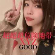 ヒメ日記 2025/03/30 13:41 投稿 超超超危険地帯『XYZ』 GOOD-グッド-