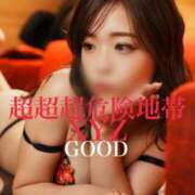 ヒメ日記 2025/04/04 09:51 投稿 超超超危険地帯『XYZ』 GOOD-グッド-