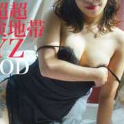 ヒメ日記 2025/04/09 08:28 投稿 超超超危険地帯『XYZ』 GOOD-グッド-