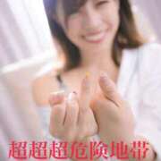 ヒメ日記 2025/04/30 10:20 投稿 超超超危険地帯『XYZ』 GOOD-グッド-