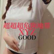 ヒメ日記 2025/05/08 19:22 投稿 超超超危険地帯『XYZ』 GOOD-グッド-