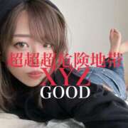 ヒメ日記 2025/05/26 17:45 投稿 超超超危険地帯『XYZ』 GOOD-グッド-