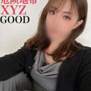 ヒメ日記 2025/05/30 09:31 投稿 超超超危険地帯『XYZ』 GOOD-グッド-