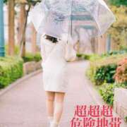 ヒメ日記 2025/06/10 22:51 投稿 超超超危険地帯『XYZ』 GOOD-グッド-