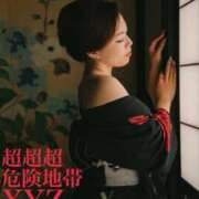 ヒメ日記 2025/06/19 14:41 投稿 超超超危険地帯『XYZ』 GOOD-グッド-