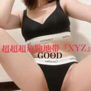 ヒメ日記 2025/06/26 12:48 投稿 超超超危険地帯『XYZ』 GOOD-グッド-