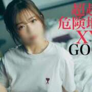 ヒメ日記 2025/07/05 08:33 投稿 超超超危険地帯『XYZ』 GOOD-グッド-