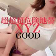 ヒメ日記 2025/07/11 08:01 投稿 超超超危険地帯『XYZ』 GOOD-グッド-