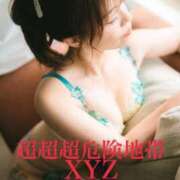 ヒメ日記 2025/07/28 09:19 投稿 超超超危険地帯『XYZ』 GOOD-グッド-