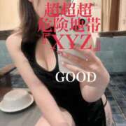 ヒメ日記 2025/08/22 21:22 投稿 超超超危険地帯『XYZ』 GOOD-グッド-