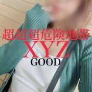 ヒメ日記 2025/08/29 21:04 投稿 超超超危険地帯『XYZ』 GOOD-グッド-