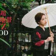 ヒメ日記 2025/09/05 00:01 投稿 超超超危険地帯『XYZ』 GOOD-グッド-