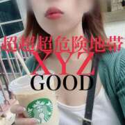 ヒメ日記 2025/09/13 08:36 投稿 超超超危険地帯『XYZ』 GOOD-グッド-