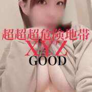 ヒメ日記 2025/10/22 18:55 投稿 超超超危険地帯『XYZ』 GOOD-グッド-