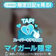 ヒメ日記 2025/10/29 18:09 投稿 にこ ごほうびSPA 大阪店