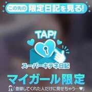 ヒメ日記 2025/10/30 11:22 投稿 にこ ごほうびSPA 大阪店