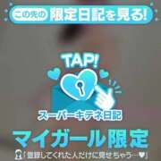 ヒメ日記 2025/11/18 14:02 投稿 にこ ごほうびSPA 大阪店