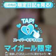 ヒメ日記 2025/11/20 13:52 投稿 にこ ごほうびSPA 大阪店