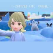 ヒメ日記 2025/02/13 01:09 投稿 みあ チェックイン素人専門大人女子