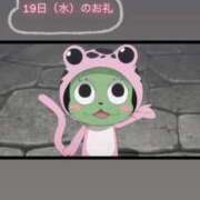 ヒメ日記 2025/03/20 00:49 投稿 みあ チェックイン素人専門大人女子