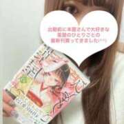 ヒメ日記 2025/03/26 14:49 投稿 みあ チェックイン素人専門大人女子