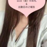 ヒメ日記 2025/04/12 01:59 投稿 みあ チェックイン素人専門大人女子