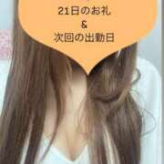 ヒメ日記 2025/05/22 00:09 投稿 みあ チェックイン素人専門大人女子