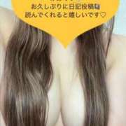 ヒメ日記 2025/05/29 07:20 投稿 みあ チェックイン素人専門大人女子