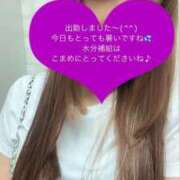 ヒメ日記 2025/06/18 15:09 投稿 みあ チェックイン素人専門大人女子