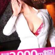 りさ お得に遊ぼ♡ クラブA