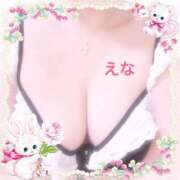 ヒメ日記 2025/01/20 09:54 投稿 えな 丸妻 横浜本店