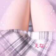 ヒメ日記 2025/02/10 09:06 投稿 えな 丸妻 横浜本店