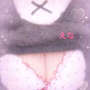 ヒメ日記 2025/02/27 14:30 投稿 えな 丸妻 横浜本店