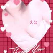 ヒメ日記 2025/09/20 12:00 投稿 えな 丸妻 横浜本店