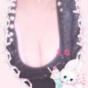 えな そろそろ… 丸妻 横浜本店