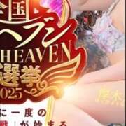 ヒメ日記 2025/10/28 11:17 投稿 まい 厚木人妻城