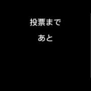 ヒメ日記 2025/11/17 12:20 投稿 まい 厚木人妻城