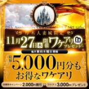 ヒメ日記 2025/11/27 09:49 投稿 まい 厚木人妻城