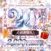 ヒメ日記 2025/12/11 08:42 投稿 まい 厚木人妻城