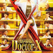 ヒメ日記 2024/12/09 19:15 投稿 夏木 おふくろ