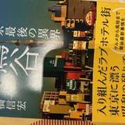 ヒメ日記 2025/01/05 15:21 投稿 夏木 おふくろ