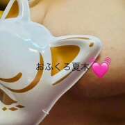 ヒメ日記 2025/03/04 07:43 投稿 夏木 おふくろ