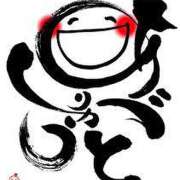 ヒメ日記 2025/08/18 20:05 投稿 夏木 おふくろ